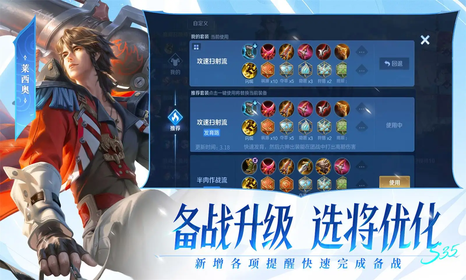 特朗普访华