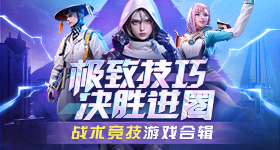 北京四月辟谣榜
