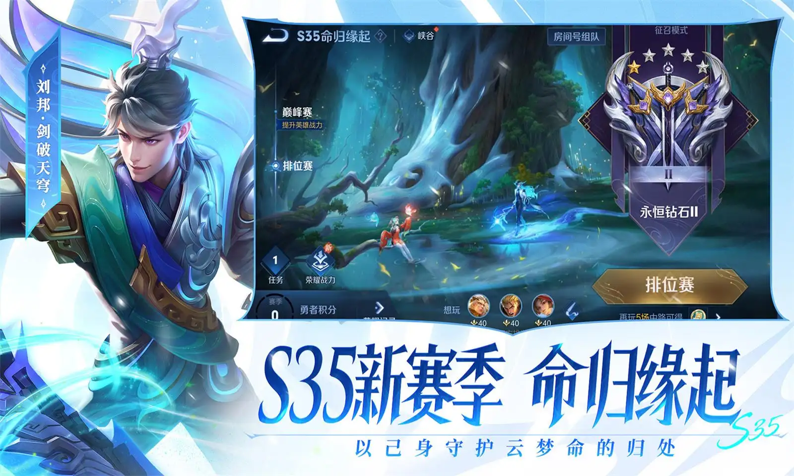 武契奇到访长城