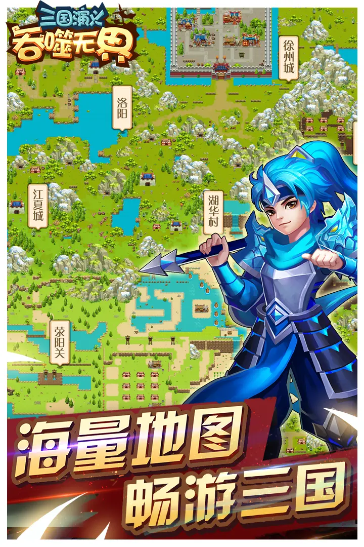 藏海传未立项先招商